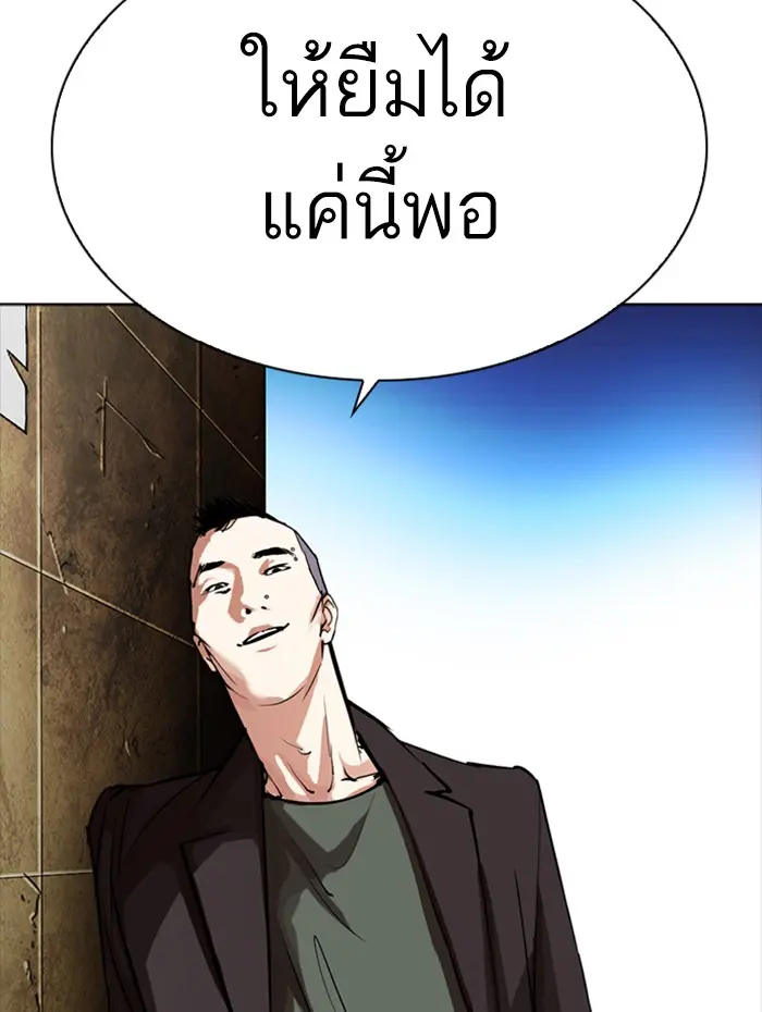 หน้า 69