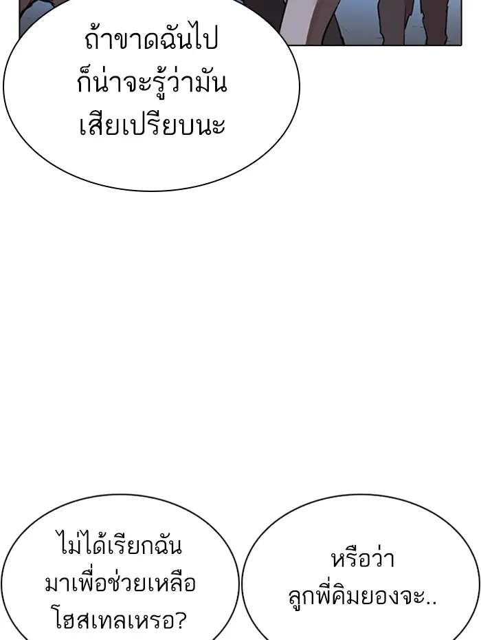 หน้า 74