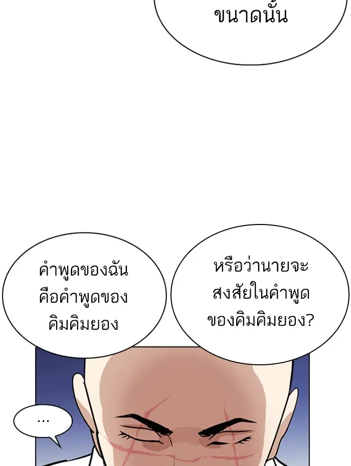 หน้า 76