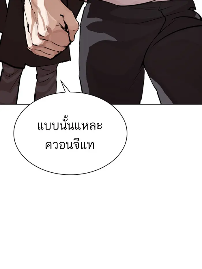 หน้า 79