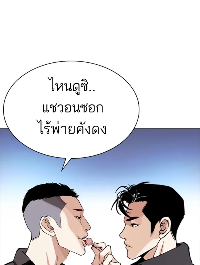หน้า 80