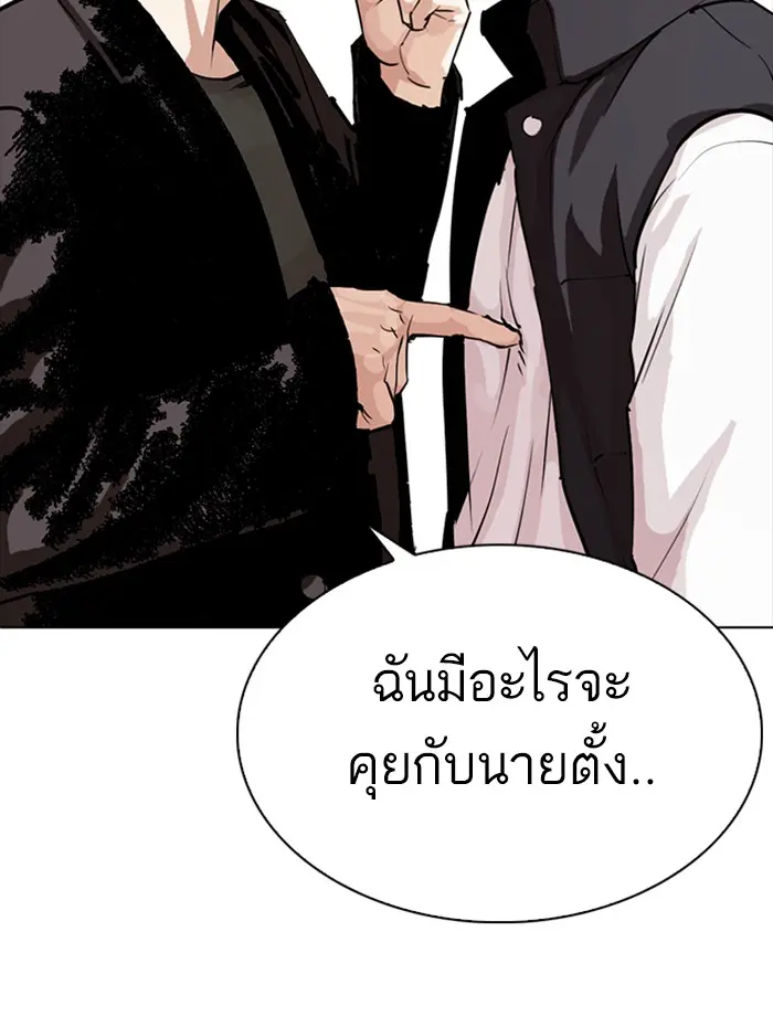 หน้า 81