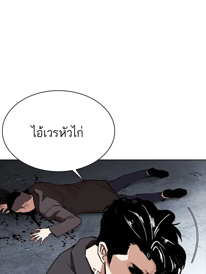 หน้า 84