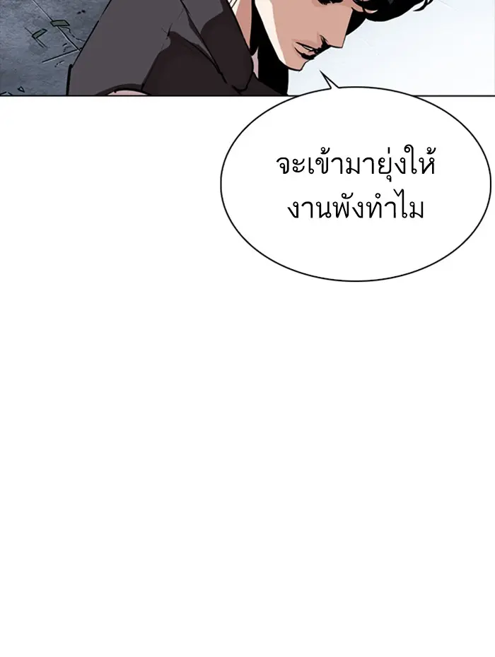 หน้า 85