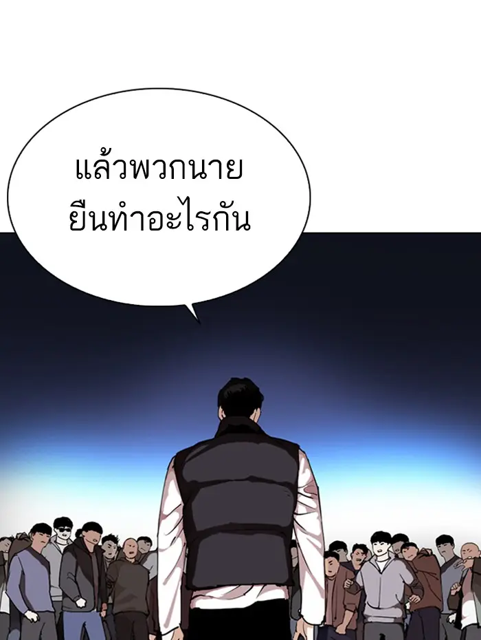 หน้า 86