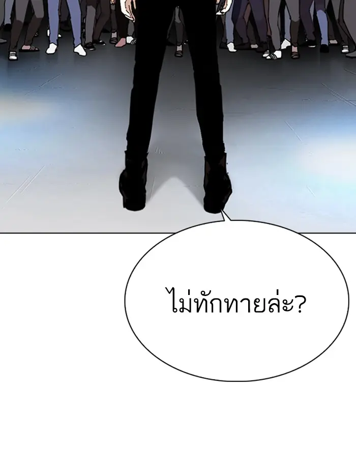 หน้า 87