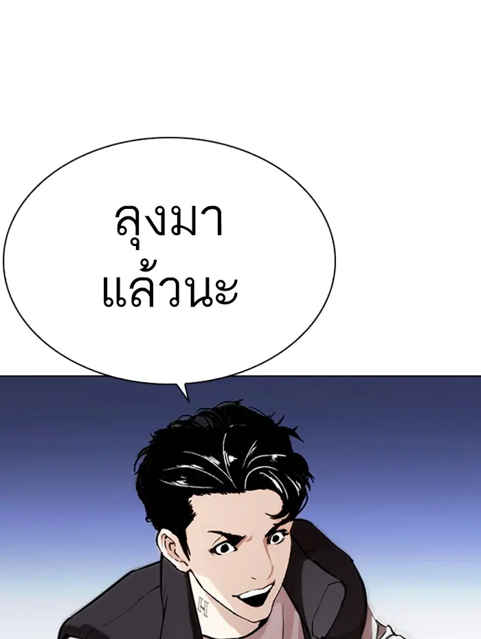 หน้า 88