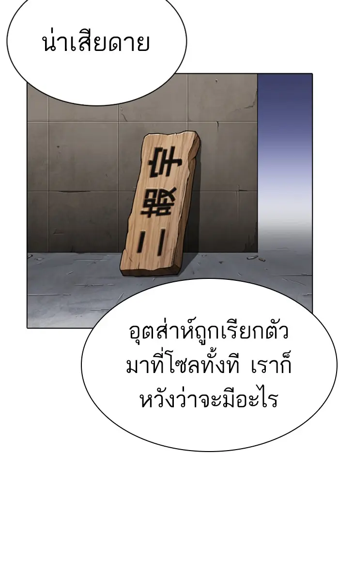 หน้า 91