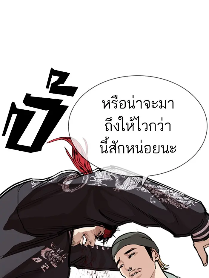 หน้า 92