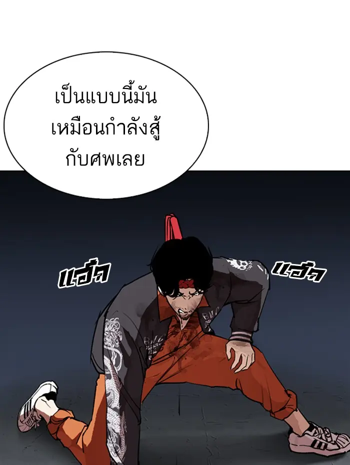 หน้า 94