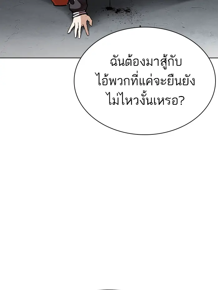 หน้า 95
