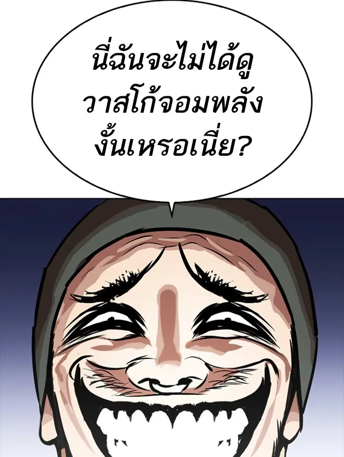 หน้า 96