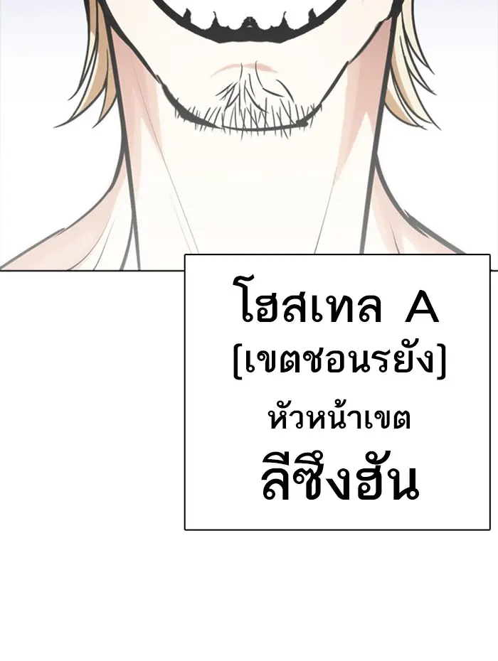 หน้า 97