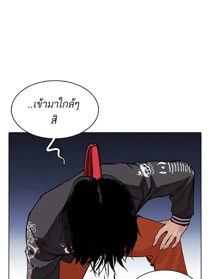 หน้า 98