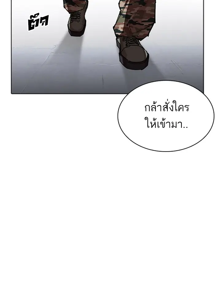 หน้า 100