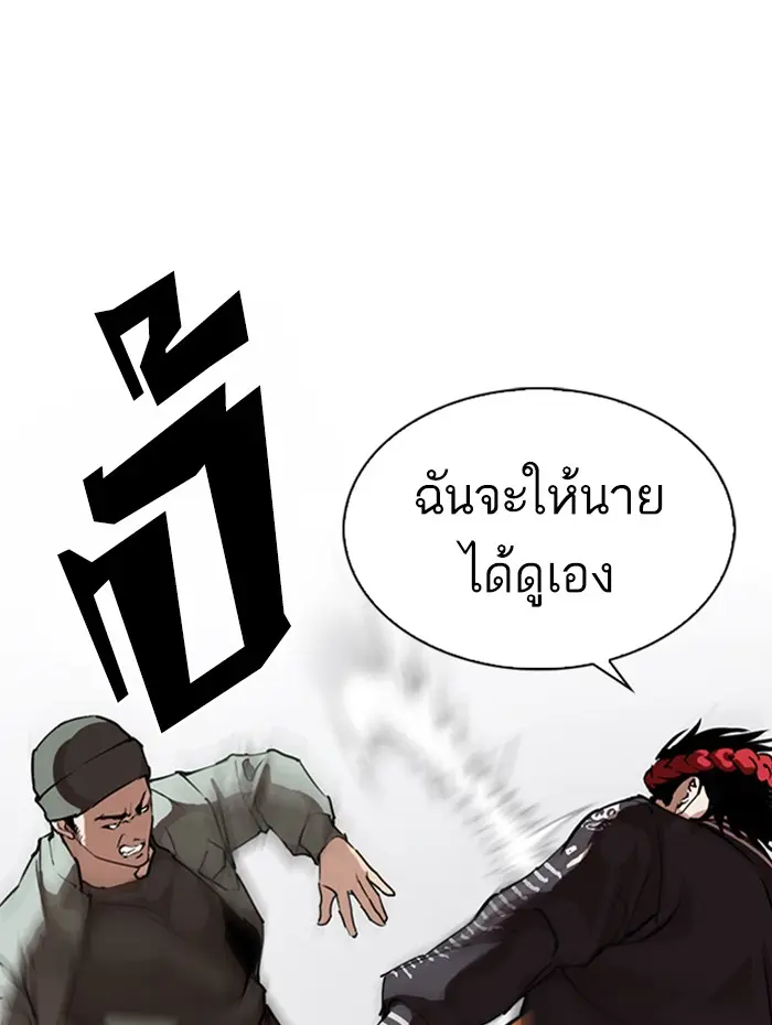 หน้า 101