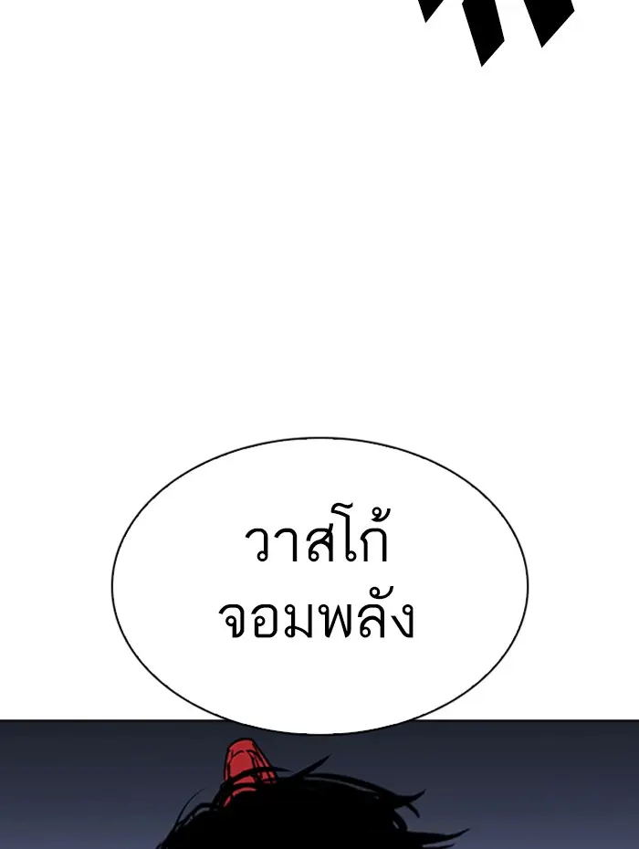 หน้า 103