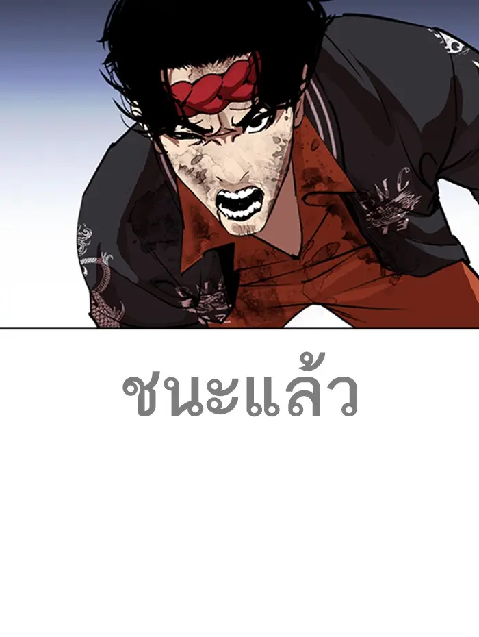 หน้า 104