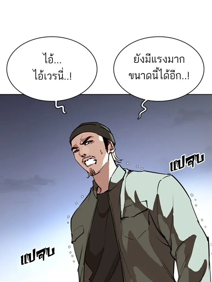 หน้า 105