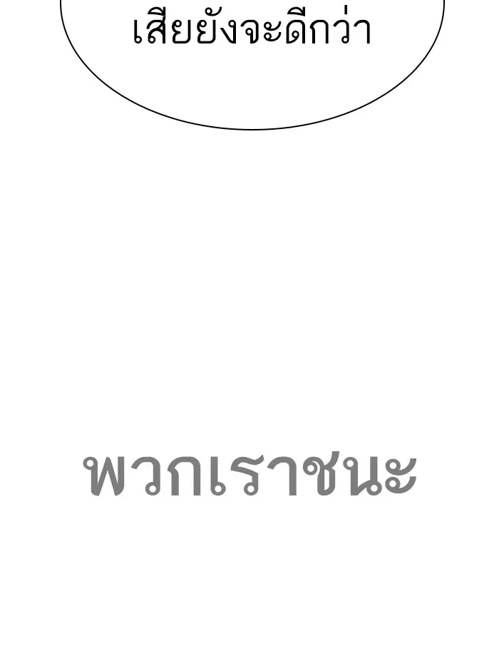 หน้า 109