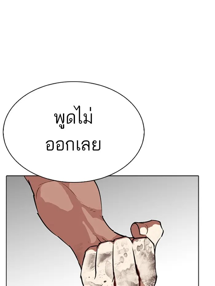 หน้า 110