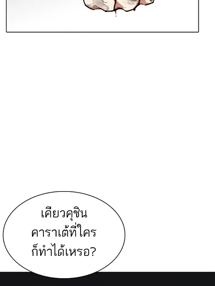 หน้า 111