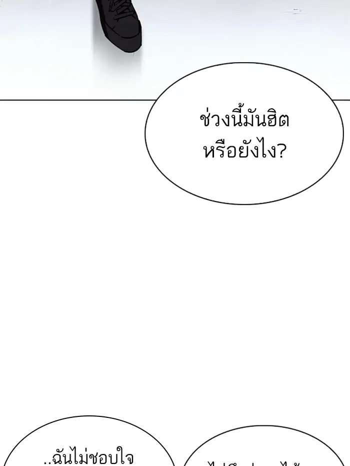 หน้า 113