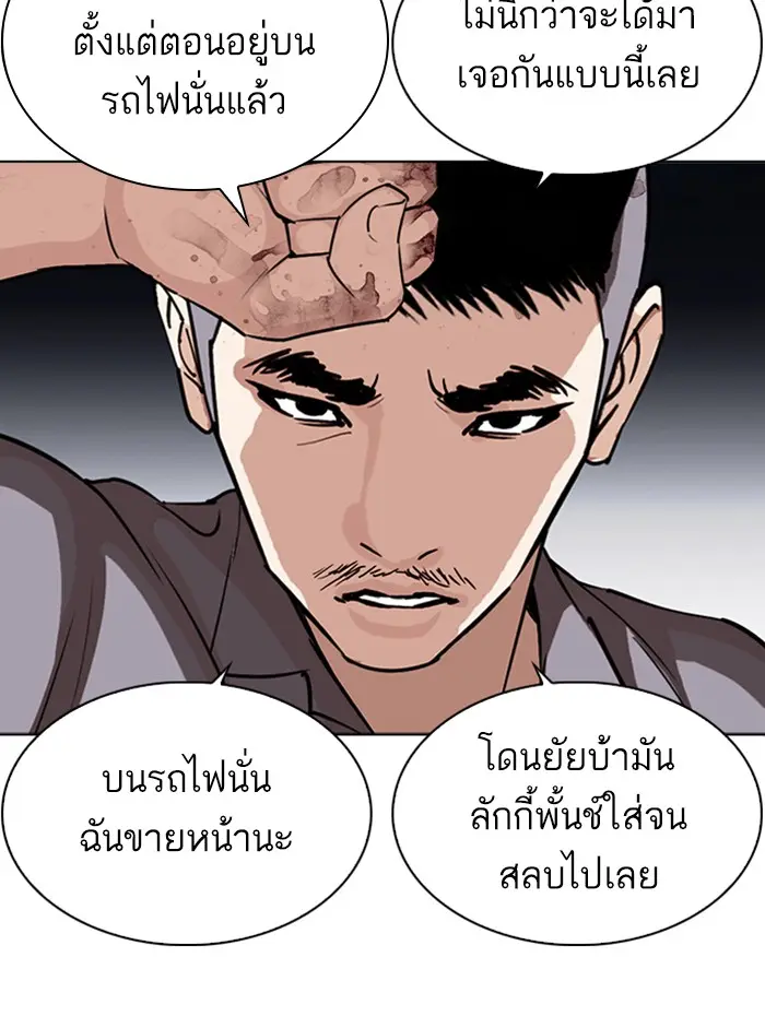 หน้า 114
