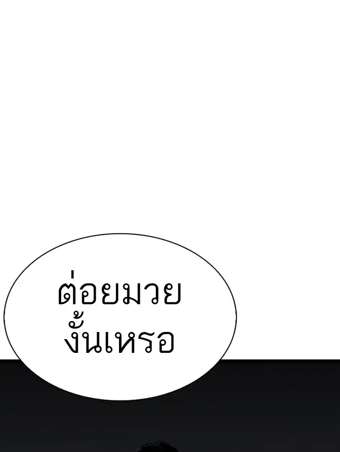 หน้า 115