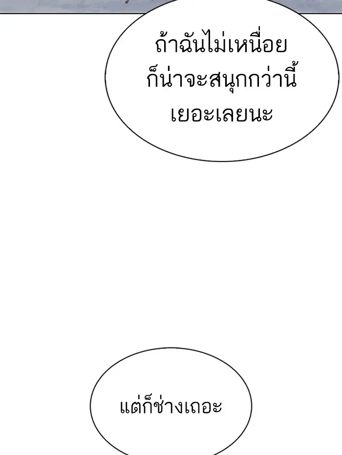 หน้า 117