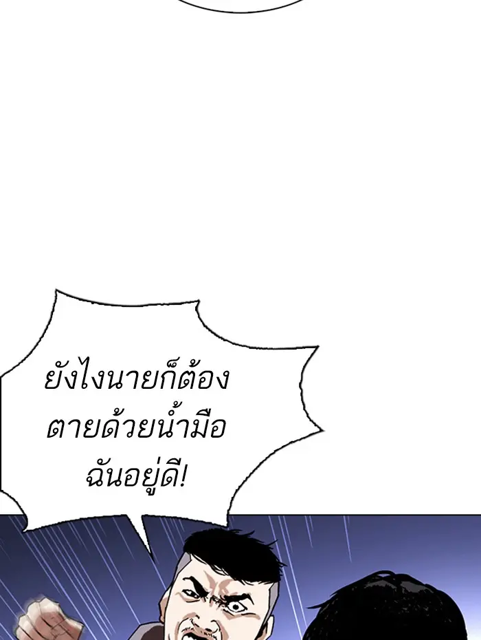 หน้า 118