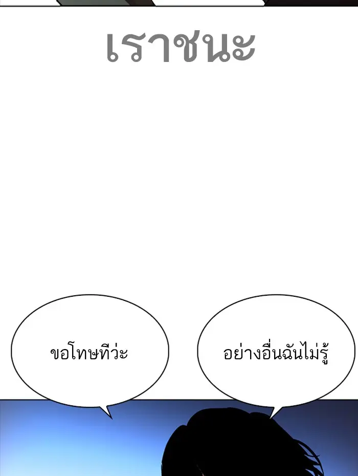 หน้า 121