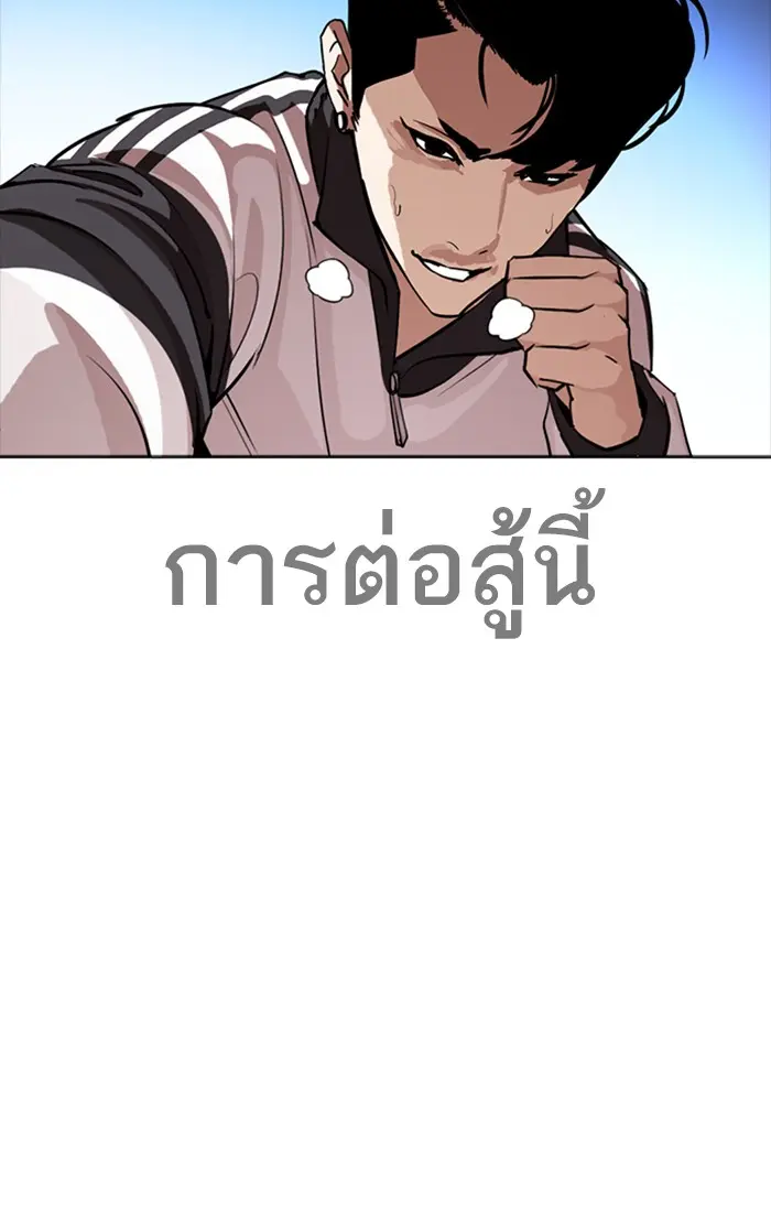 หน้า 122
