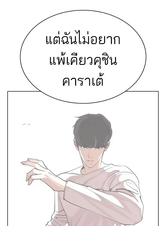 หน้า 123