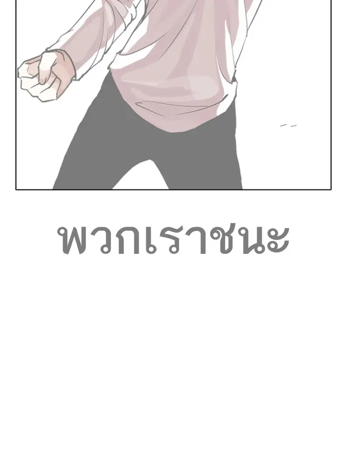 หน้า 124