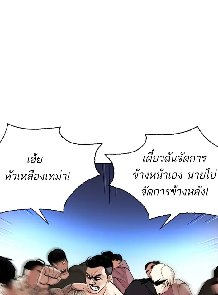 หน้า 125