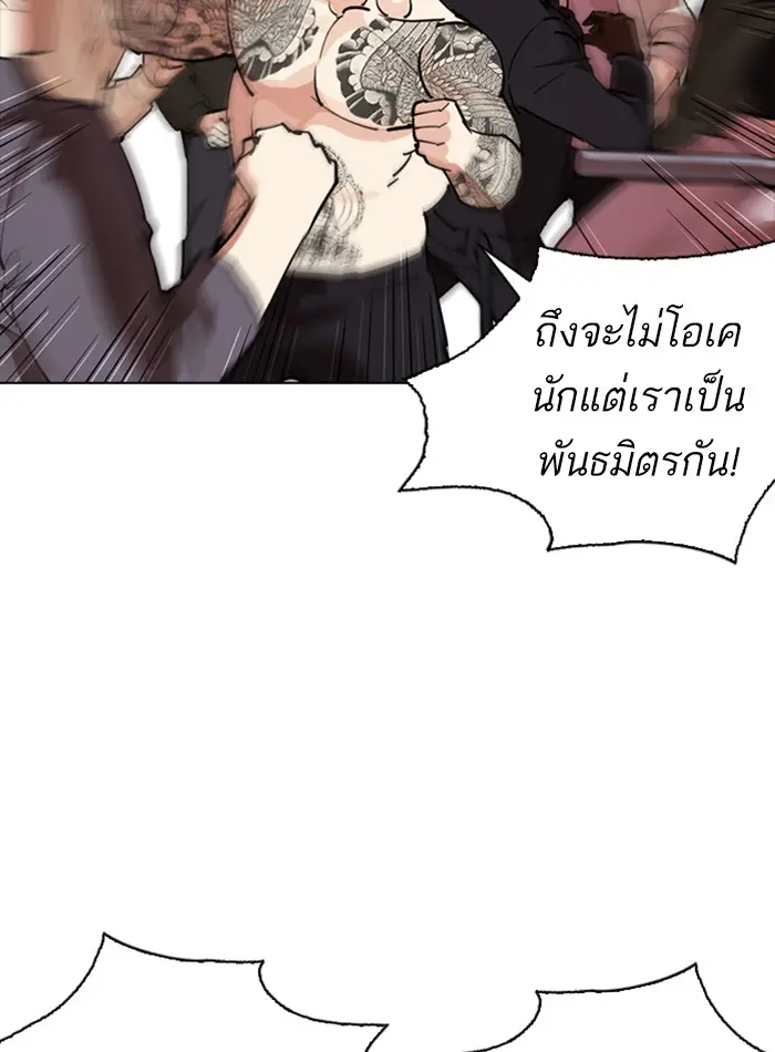 หน้า 126
