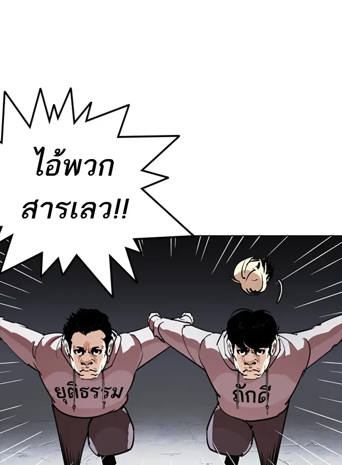 หน้า 131