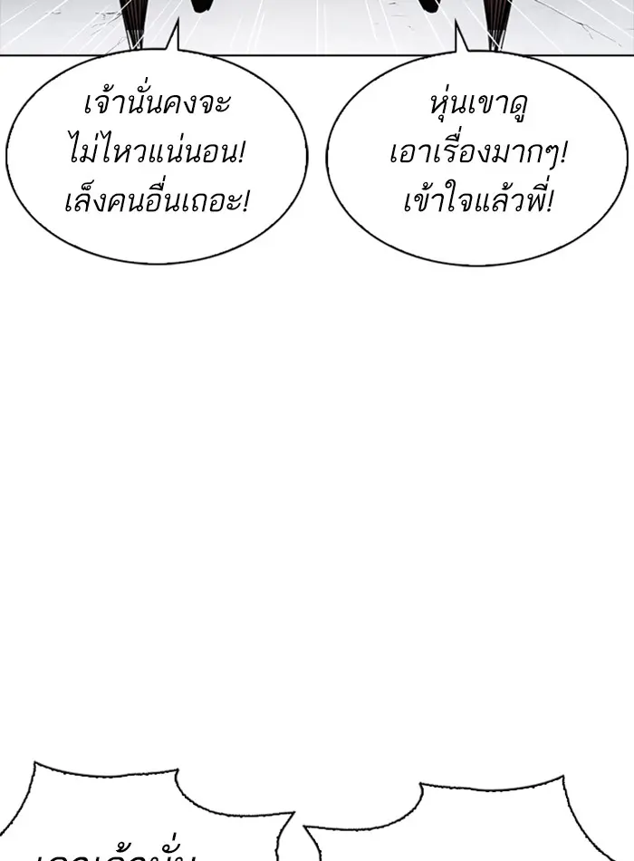 หน้า 132