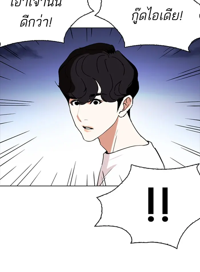 หน้า 133