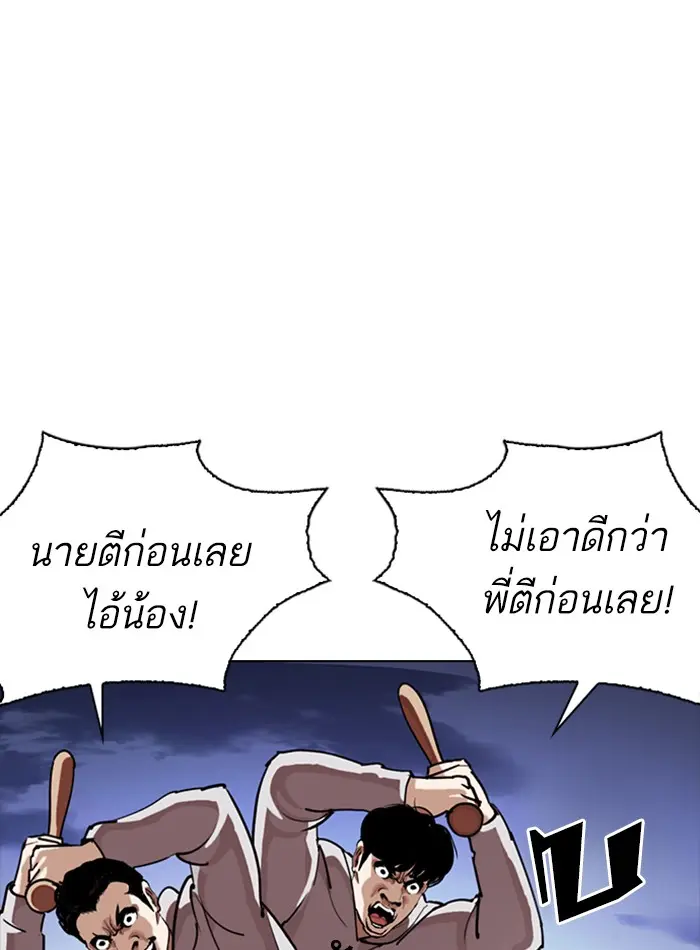 หน้า 134