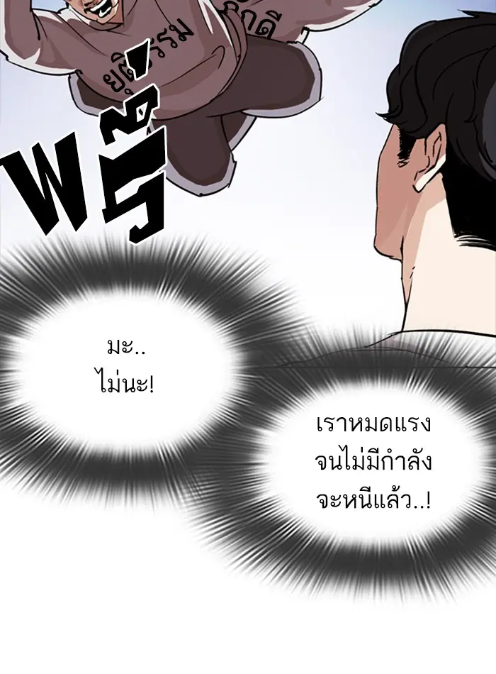 หน้า 135