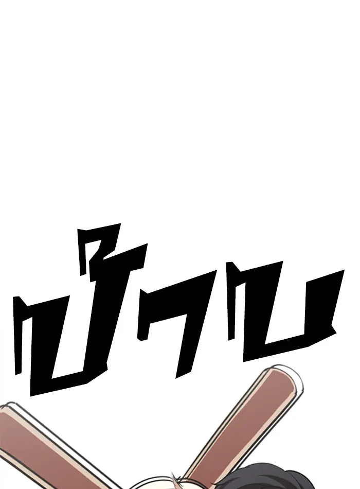 หน้า 136