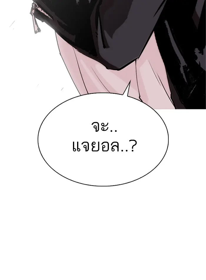 หน้า 139