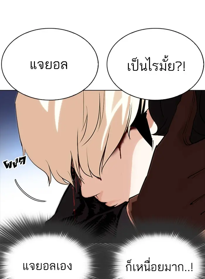 หน้า 140