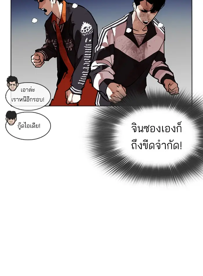 หน้า 142