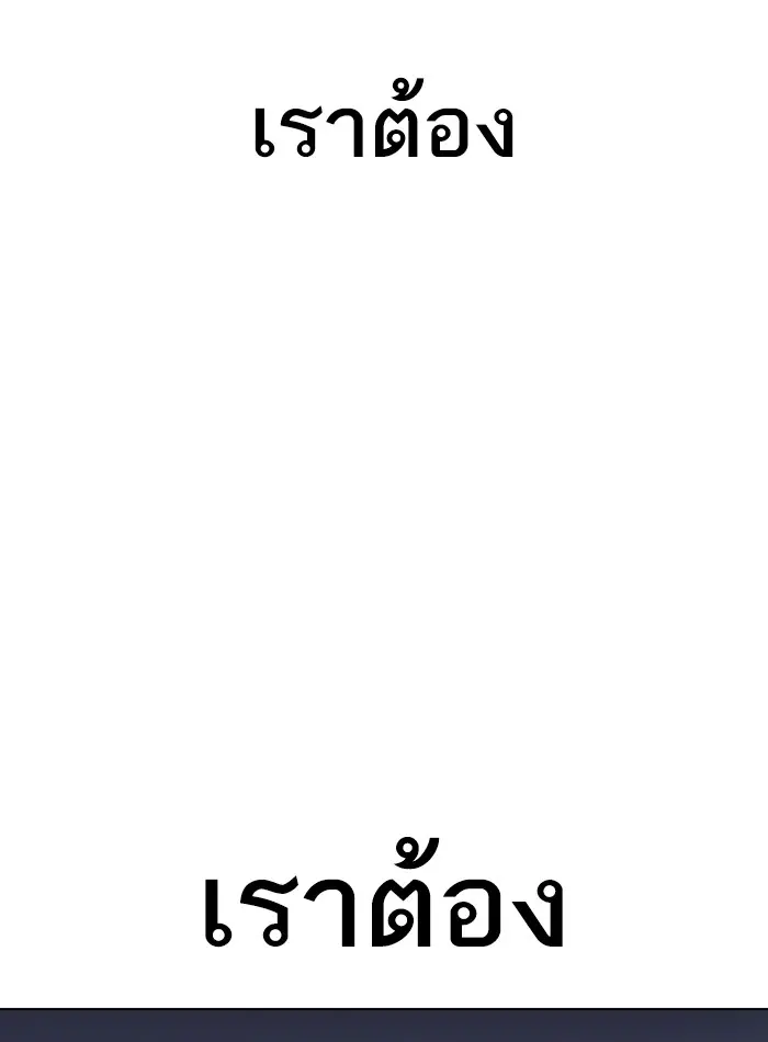 หน้า 143