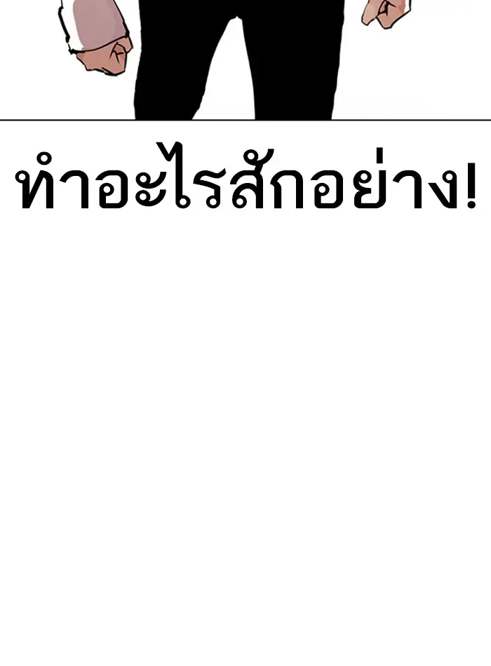 หน้า 145