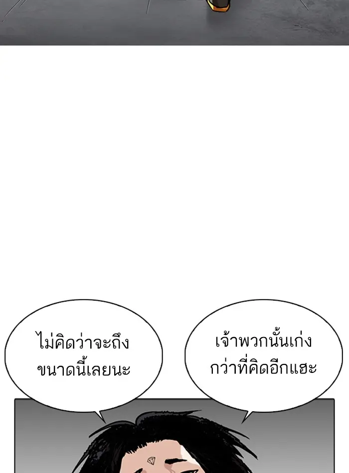 หน้า 147