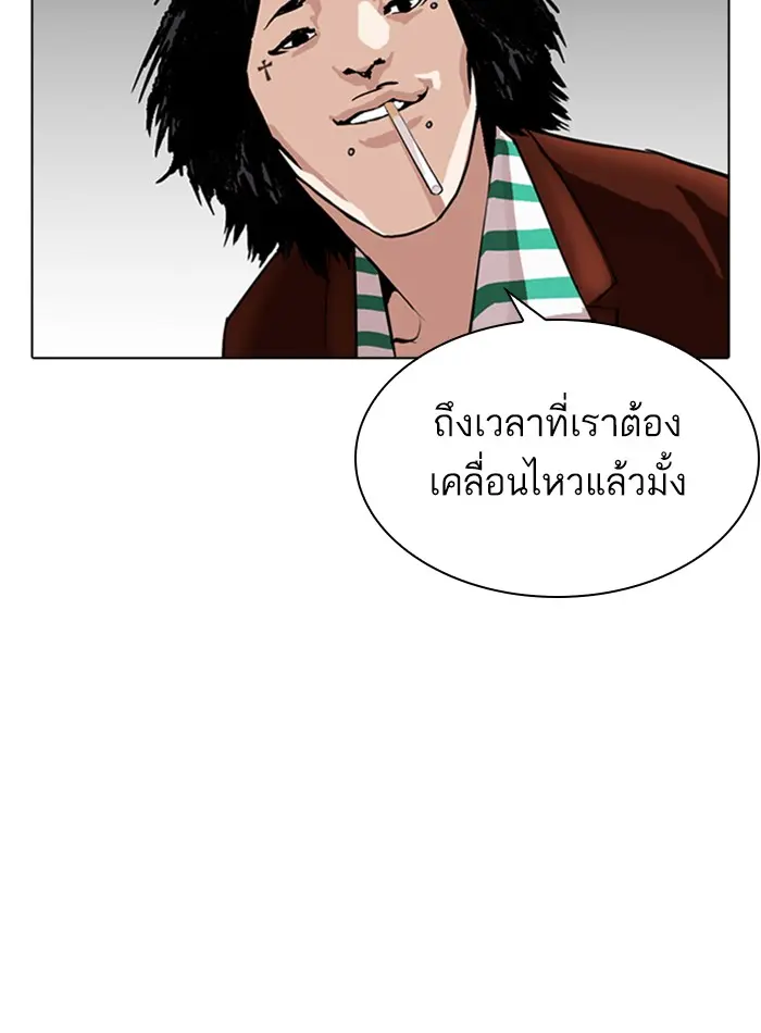 หน้า 148
